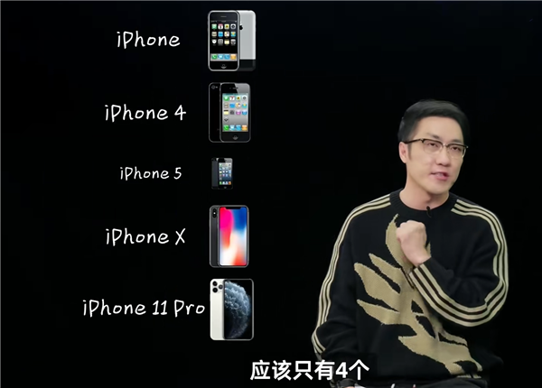 王自如盘点最具里程碑iPhone：4款可“封神”