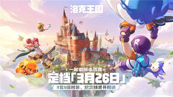 从QQ宠物到暗区 魔方正在成为下一代人的回忆杀