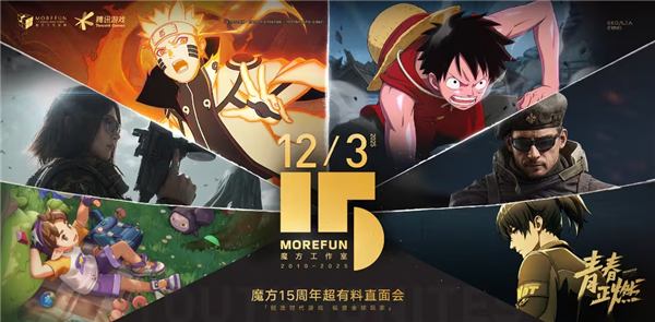 从QQ宠物到暗区 魔方正在成为下一代人的回忆杀