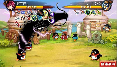 从QQ宠物到暗区 魔方正在成为下一代人的回忆杀