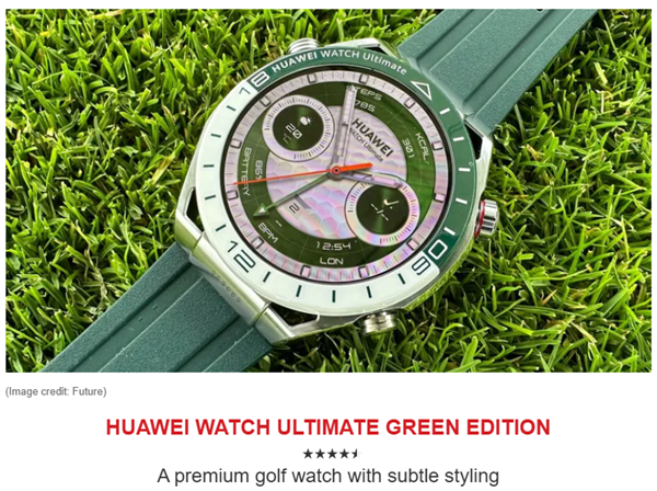 用了几天华为Mate80 Pro Max 我感觉它堆料有点过猛了