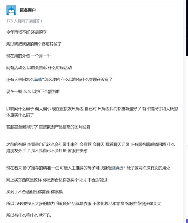 找到人工客服的最好方法 除了发疯还有什么