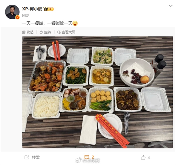 何小鹏晒照称一天吃一餐饭引围观 这健康吗：中国科学院院士早给答案