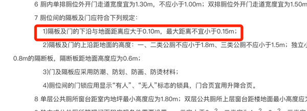 为啥公共厕所的门下都要空一截？原因竟是……