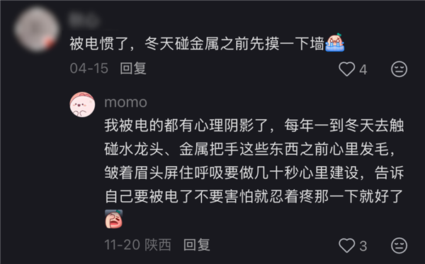 别买那些防静电神器了 真正的克星只需要一面墙