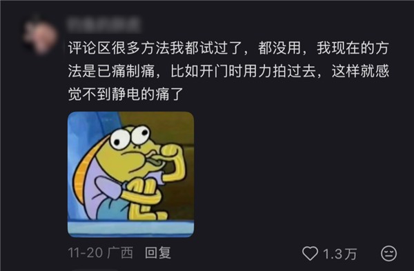 别买那些防静电神器了 真正的克星只需要一面墙