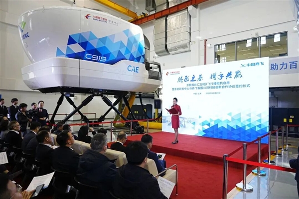 全球航司首台！东航C919飞行模拟机正式启用