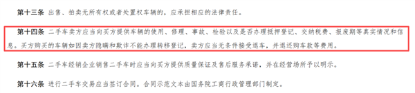 怎么这么多年了 国内二手车还是这副德行?