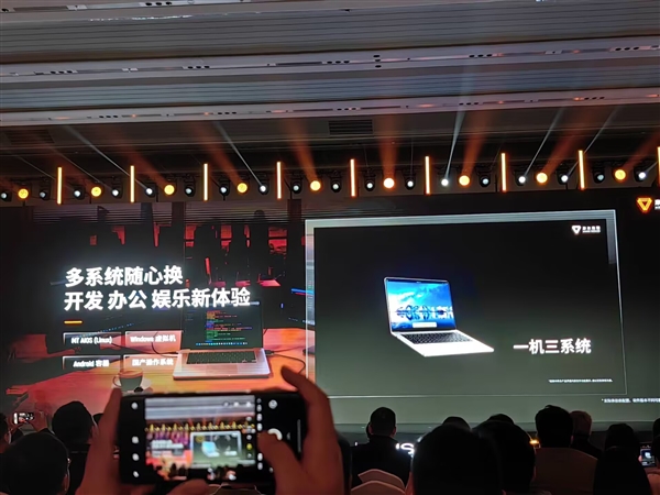 摩尔线程发布MTT AIBOOK笔记本：首发自研长江SoC！32GB+1TB售价9999元