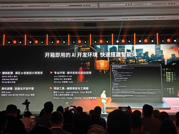 摩尔线程发布MTT AIBOOK笔记本：首发自研长江SoC！32GB+1TB售价9999元