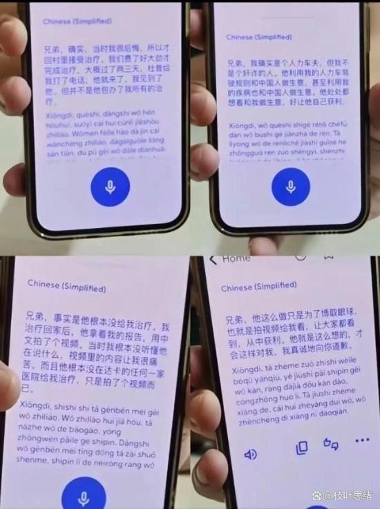 火遍全网的友情烂尾了！一哥怒曝杜克全是剧本摆拍