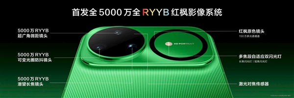 2699元起加量不加价！华为nova 15系列开售：首搭麒麟9系芯片、首发前后双红枫