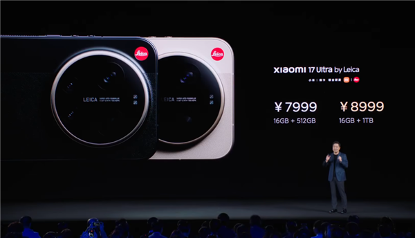 小米17 Ultra卖到了8999 最不“性价比”的小米诞生了