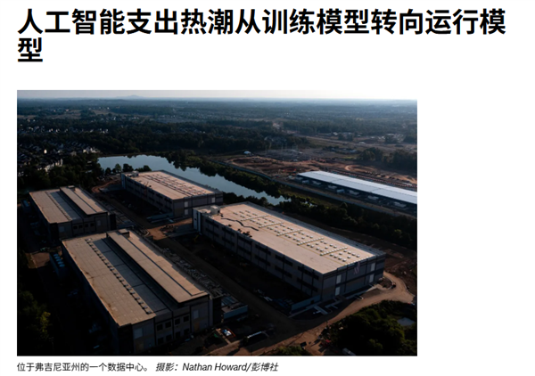 英伟达史上最大的一次收购 也可能是最招骂的一次