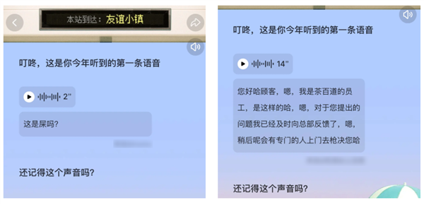 比你自己更懂你的 是2025年度报告