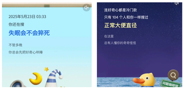 比你自己更懂你的 是2025年度报告