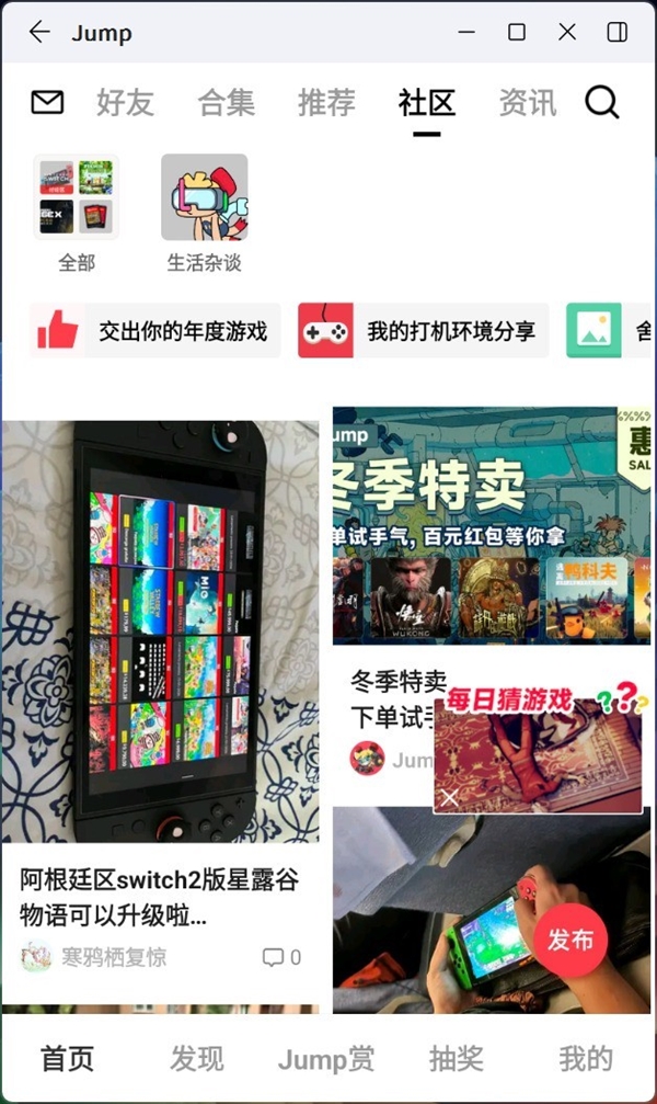 Windows 11如何一键安装安卓应用:超级简单