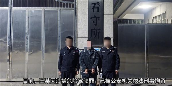 男子醉驾闯卡上高速狂言“大不了抓我去坐牢”：必须满足他