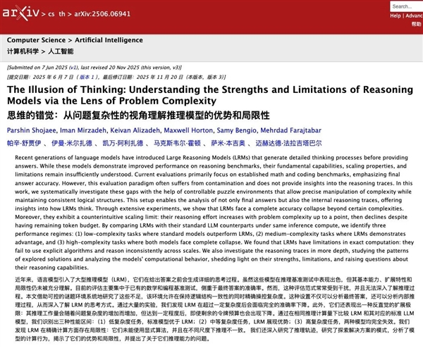苹果用上了安卓AI 马斯克为啥急得跳脚？