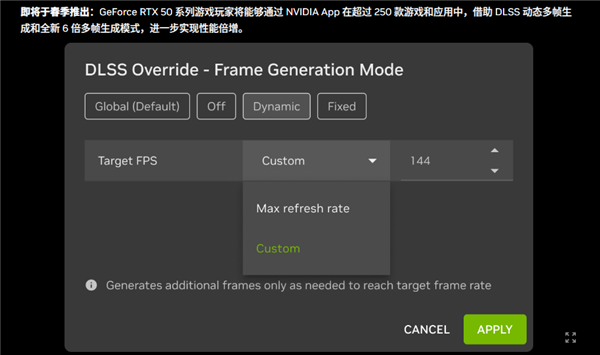 亲身感受动态6倍多帧生成！黄仁勋透露机密：还有更惊人的AI生成游戏技术