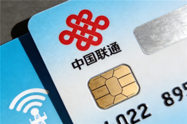 未满24岁都算低龄用户?联通办卡新规惹争议