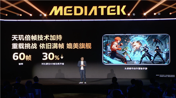 新一代中端神U！联发科天玑8500发布：跑分突破240万、GPU性能大涨25%