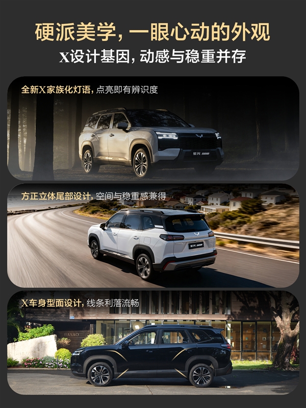 比本田飞度还便宜!五菱大五座SUV星光560上市:5.98万起