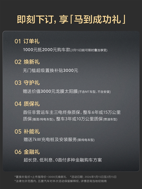 比本田飞度还便宜!五菱大五座SUV星光560上市:5.98万起
