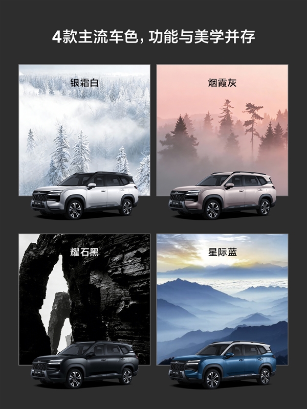 比本田飞度还便宜!五菱大五座SUV星光560上市:5.98万起