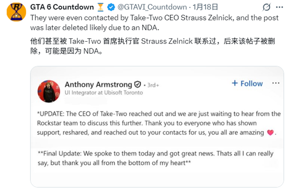 R星让全网泪目！为不让患癌粉丝留遗憾：提前供玩《GTA6》