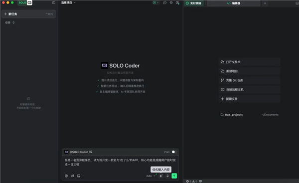 “死了么”带火APP开发：定制收费4000元起 AI零成本“手搓”