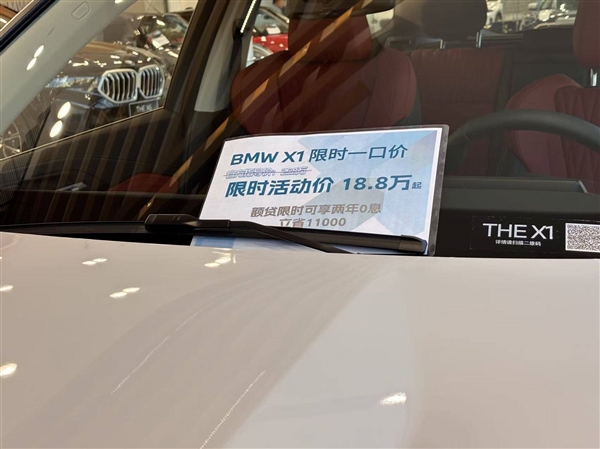 传统豪车BBA势败如山倒