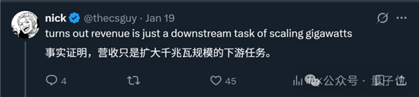 算力越高收入越多！OpenAI率先验证AI商业Scaling Law