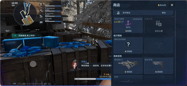 把《逆战》从端游做成手游 为啥要花10年