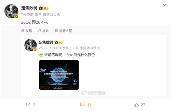 无信号也能上网！我国低轨卫星通信二季度开放