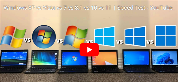 六代Windows首次性能对比!XP/Vista/7/8.1/10/11同场实测:Win11多项垫底 8.1意外夺冠
