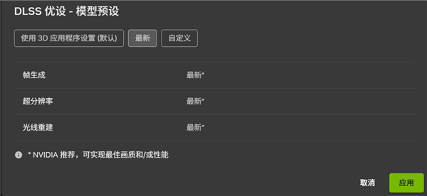 亲身感受动态6倍多帧生成！黄仁勋透露机密：还有更惊人的AI生成游戏技术