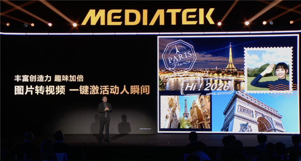 联发科天玑9500s发布:4超大核+4大核设计 同档最强Soc