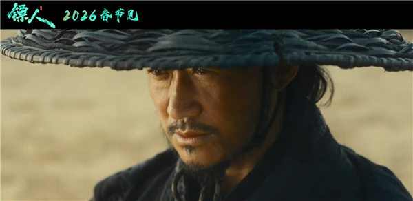 吴京、李连杰、谢霆锋出演！《镖人：风起大漠》片长126分钟：大年初一上映