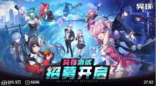 二游想比肩GTA 异环还差在哪里？