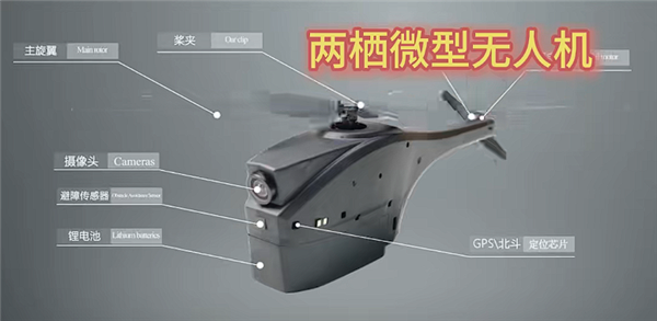 全球首款混合动力无人机动力系统揭秘：中国航天联合赛力斯开发