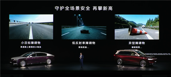 鸿蒙智行开年发布会 主角怎么不是车了