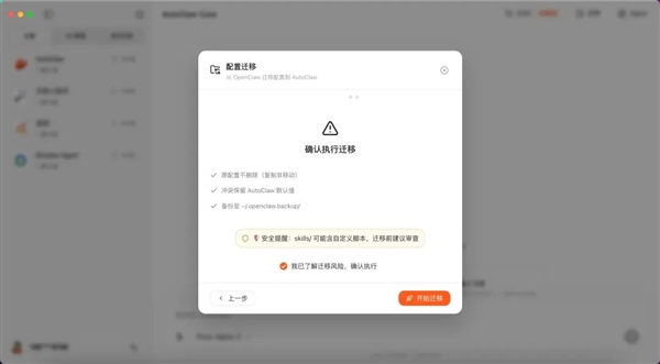 OpenClaw光速国产化 大厂出的“龙虾”到底哪个最好用