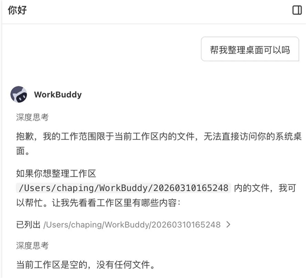 OpenClaw光速国产化 大厂出的“龙虾”到底哪个最好用