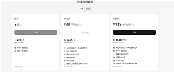 OpenClaw光速国产化 大厂出的“龙虾”到底哪个最好用