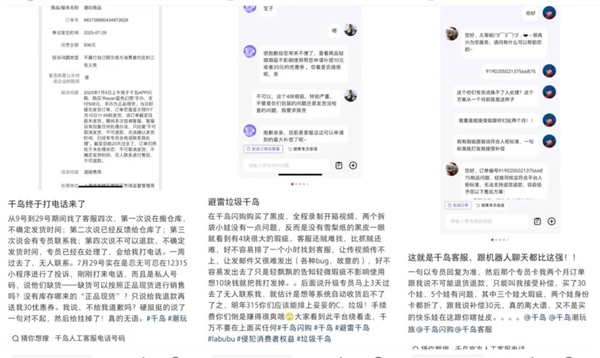 越抽越亏 千岛陷福袋争议：玩家称“砸钱上瘾”赔65万