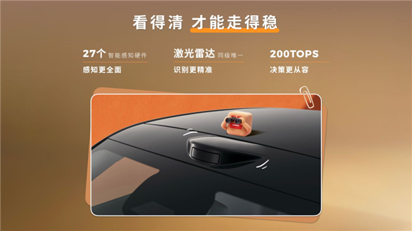 零跑夯爆了!6.58万开卖A10 把激光雷达打到8万级