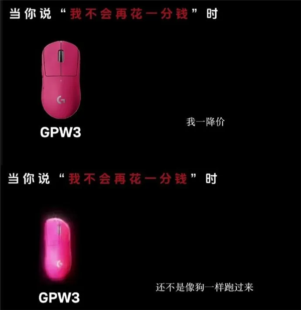 央视网评罗技侮辱性广告:产品高价低配 态度还居高临下