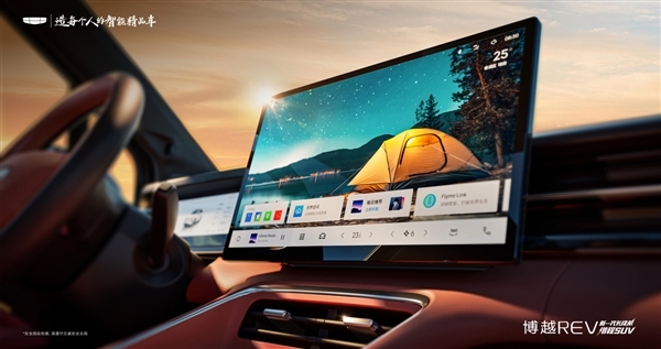 起步就是纯电220km长续航 吉利博越增程SUV上市:限时10.79万起