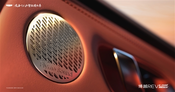 起步就是纯电220km长续航 吉利博越增程SUV上市:限时10.79万起